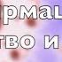 Аффирмации на богатство и деньги Мужской голос Как увеличить свой доход