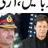 Imran Khan Back In Action After Donald Trump Win L Important Message To Army Chief L Samina Pasha