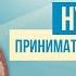 Всё про Витамин Д когда принимать Как распознать дефицит Витамина Д Знай ЭТО и Живи Здоровым