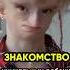 Знакомство с уникальным ребенком IgorMedov