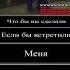 Джодах украл Люциуса Игра бога Джодах Воланд Люциус