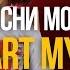 Как играть Глэм Метал на гитаре Motley Crue Kickstart My Heart