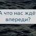 Что такое небеса аудиокнига рассказы рассказ литература притча литература философия небо
