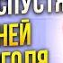 1000 дней без алкоголя Что было дальше с героями фильма Я выхожу из темноты