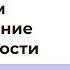 Модернизм и изобретение современности Импрессионизм Экспрессионизм Лекция Ирины Кулик