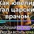 Притча Руми о Любви Ревности и Тайне Души Руми Мистицизм Касида