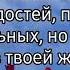 Красивое поздравление с днём рождения для тёти