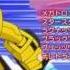 Transformers Animated Japanese Ending Theme English Subbed