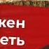 9 кругов ада для РФ Дворцы российской элиты под угрозой