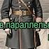 ПОПАДАНЦЫ Военный Врач Книга 2