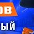 РОМАНОВ Дедушка меня не тренировал Руа топ Кузнецов самый неудобный игрок Лёд