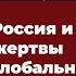 Запад не даст России одержать победу на Украине