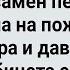 Как Галя Экзамен Пересдавала Сборник Свежих Анекдотов Юмор