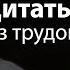 Интересные цитаты из трудов Жан Кальвина Александр Гырбу