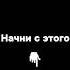 Как это чувствовать себя по настоящему неотразимой женственность психология психолог Psicologia