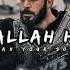 Kebbiru Allah Hu Akbar Slowed Reverb Powerful Nasheed Nasheed Arabicnasheed Anasheed