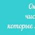 М Крюгер Голубая бусинка