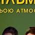 ФІЛЬМИ НА ВЕЧІР З ОСІННЬОЮ АТМОСФЕРОЮ ДОБІРКА ФІЛЬМІВ ДЛЯ ПЕРЕГЛЯДУ ВОСЕНИ 11 ЧУДОВИХ ФІЛЬМІВ