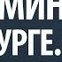 Семинар в Аугсбурге Часть 1 2009 Александр Палиенко