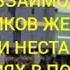 Практическое занятие 17 Порядок действий при нарушении графика движения поездов