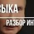 Фокусы языка Путин вопросы О современных руководителях корпораций и олигархах 90 х