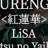 Gurenge Kimetsu No Yaiba OP LiSA Kanji Romaji English Lyrics