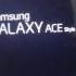 Hard Factory Reset Samsung Galaxy Ace Style