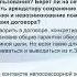 Недостатки и распределение рисков в аренде в поисках баланса интересов сторон лекция А Карапетова