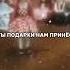 здравствуй дедушка мороз борода из ваты ты подарки нам принёс пидо с горбатый Shorts Short