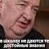 ЧТО СКАЗАЛ писатель в интервью о РОССИИ Что ВЫ ДУМАЕТЕ Андрей Воронов Оренбургский историяРоссии