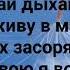 МОЯ ДОРОГА К ПОБЕДЕ ЧЕРЕЗ СЛОВО Слова Музыка Жанна Варламова