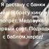 Красная плесень Самогон