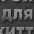 Броня для життя Для Сил ТрО відновлюють броньовану техніку МТ ЛБ і БМП