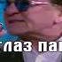 Лепс Григорий Запасной аэродром Полная версия караоке на сайте