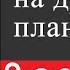 Физика 7 класс 29 Сила тяжести на других планетах