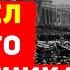 АВЕЛЬ ЕНУКИДЗЕ СТАЛИН ВЫНУЖДЕН БЫЛ РАССТРЕЛЯТЬ ГЛАВНОГО РАЗВРАТНИКА СОВЕТСКОГО СОЮЗА