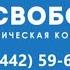 Рекламный блок в Волгограде Пятый канал 26 05 2021