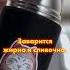 Лучший ШУ ПУЭР для термоса пуэр артофти китайскийчай