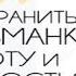 Как мусульманке сохранить свою красоту и молодость