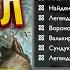 ДИКОЛЕСЬЕ И ПЕРЕПРАВА 100 God Of War PC 70