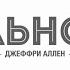 Что из себя представляет квест Дуальность