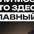 Туман в голове низкая концентрация и плохая память ответ в кишечнике