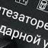 Синтезатор с нуля Как забить партию барабанов на MIDI клавишах VST музыкальные иструменты Ритмы