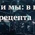 Вебинар Нонфикшен и мы в поисках идеального рецепта 4 августа 2022