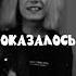 Хикка Обида Альбом Блядство и разврат на всех площадках Хиккаmusic Fyp Recommendations