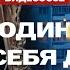 Ирония судьбы почему фильм про пьяного неудачника так нравился советским людям