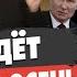 Мосийчук Путин УДАРИЛ первым Зеленский готовит ОТВЕТ Война БЕЗ красных линий Покровск прощай