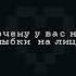 компот фиксай