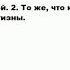 КРУТИЗНА что это такое значение и описание