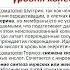 Фитотерапия профилактика и лечение атеросклероза сосудов сердца и мозга